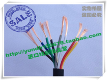 Imported wire and cable Japan Kobelco original 8 core 0 75 square control signal line black plastic super soft