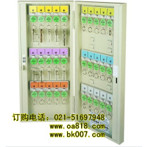 TATA password key box NK-30 key Cabinet 30 key box key hanging box