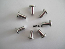 Authentic 304 stainless steel flat head rivet GB109 countersunk head rivet solid rivet M2 M2 5 M3