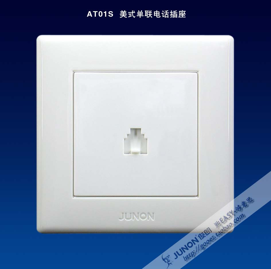 Junlang switch socket genuine - Junlang A series - American single telephone socket (with protective door)