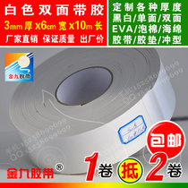 White double-sided tape EVA foam sponge tape strong adhesive hot melt adhesive sealant 3mm thick x6cm wide x10m long