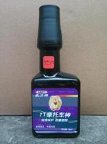 Two-stroke motorcycle oil additive gasoline additive maintenance agent