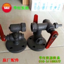 Boiler water level gauge front and rear switch valve Boiler water level gauge plug valve Corker water level gauge valve B49X2 5