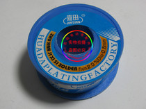 Solder wire 0 8mm medium roll (one roll)