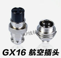 Air plug 4P connector diameter 16MM GX16-four-core 4-core cable connector connecting head female pair