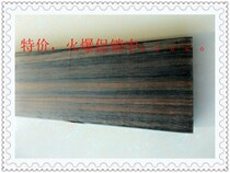 Promotional special price baked ebony solid wood line natural wood line: door sleeve line European decorative line