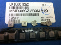 MMD-06CZ-3R3M-V1 0630-3 3UH 13A SMD integrated high current closed magnetic coil inductor