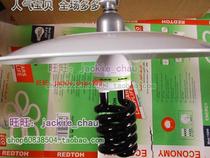 Fish pond insect trap lamp purple light farm chicken Bullfrog turtle black light with waterproof lampshade