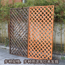 Carbonized wood screen fence grid flower frame mesh climbing vine flower frame wooden fence fence guardrail partition outdoor gardening