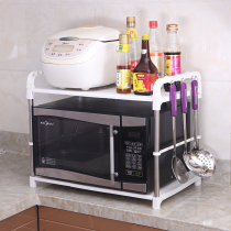 2-layer microwave oven sub-storage shelf storage rack storage rack oven stainless steel kitchen rack microwave oven rack