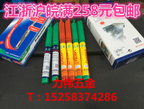 Fang King electric hammer drill bit impact drill bit Square round handle 6*200 8*200 9*200 10*200 12*200