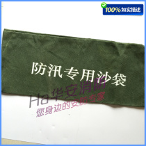Fire and flood control special sandbags in rainy season waterproof sandbags flood control sandbags firefighting sandbags flood control sandbags