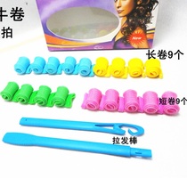 Japan and South Korea version of the new curly snail roll magic curler large roll QQ roll magical pear flower head DIY curler tool