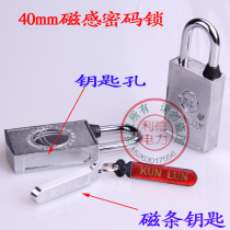 40mm magnetic sense combination lock Kunlun lock magnetic lock magnetic stripe key open padlock anti-pry anti-theft waterproof padlock