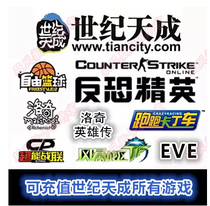 Automatic recharge Storm War Zone point card 100 yuan Storm War Zone 1000 yuan Storm War Zone 100 yuan point card