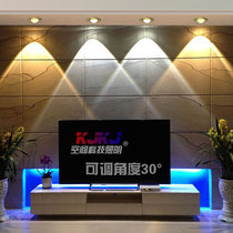 Background wall LED spotlight living room sofa bedside ceiling hole embedded TV Bulleye lamp modern simple Downlight