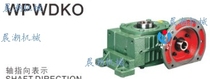 Jiacheng mechanical worm gear reducer Universal with flange reducer WPWDKO70