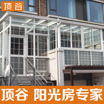 Free measurement of Dinggu doors and windows Nantong Suzhou Kunshan Shanghai Aluminum alloy sun room glass room terrace design