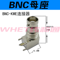 BNC female pure copper BNC socket Q9 socket All copper BNC video surveillance socket BNC-KWE connector