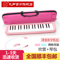 Kong Sound 37 Key Port Organ Students Childrens Beginner Classroom Teaching Adult Performance Practice Confucian Musical Instrument