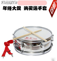  Xinbao Stainless steel Snare drum Team drum Snare drum Percussion instrument