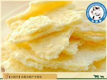 Inner Mongolia milk leather specialty pure milk dry milk milk skin no additional children pregnant snacks Snacks sugar-free cheese