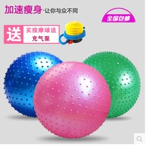 Massage ball Particle yoga ball Tactile ball Childrens equipment Balance ball Childrens sensory training PAP ball H02