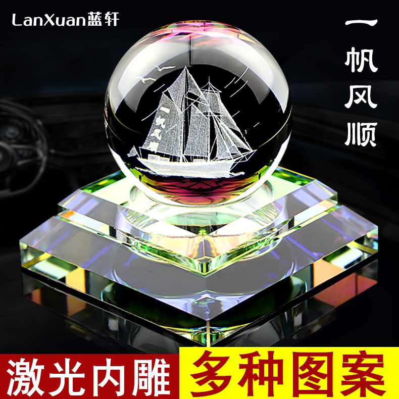 LAN Xuan car perfume perfume car interior ornaments to ensure safety and lovely car car decoration products.