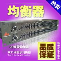 DBX 231 Professional equalizer 2U dual 31-band dual-band equalizer audio peripheral (imported electronics)