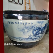 Jingdezhen hand-painted pine needles Huangshan landscape porcelain large tank high-grade Buddha temple yard raising water lily tank