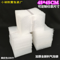 45*45cm100 thick shockproof big bubble bag wholesale custom-made packaging film Small foam bag Bubble Bag
