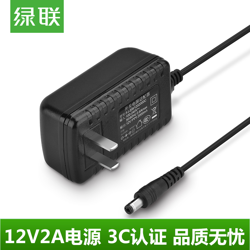 Greenline 20359 12V2A power adapter 12V monitoring power charger easy drive external regulated power supply