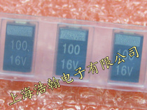 SMD tantalum capacitor bile capacitor type D 7343 100UF 16V 107C brand new original spot