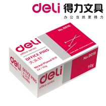 Deli 0016 pin 24mm boxed office supplies fixed needle manual accessories
