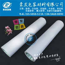 Ultra-thin double-sided adhesive tape 50cm ultra-wide double-sided adhesive strength double-sided liang mian jiao 50cm wide double sided tape