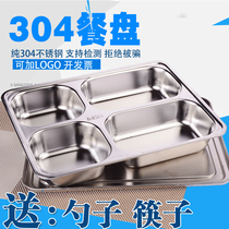 304 stainless steel plate four-grid five-grid fast food plate Adult student canteen thickened lunch box Childrens lunch box with bowl