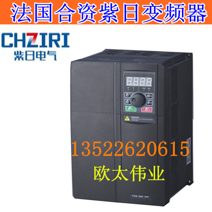 CHZIRI Zidi Inverter ZVF300-G011/P015T4MD (T4S) 380V 11KW/15KW