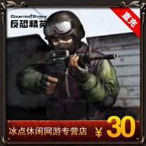 Counter-terrorism Elite RMB30  300 Points Card CSol Dot Card Century Becomes OL Point Card 300 Points Automatic Recharge