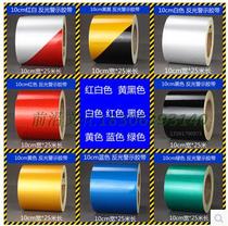 Reflective warning tape twill zebra crossing area division positioning ground wire monochrome solid color floor tape 10cm