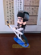 Classic martial arts characters doll hand-made doll Qiao Feng