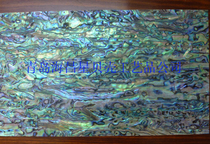 Factory direct sales 2A New Zealand abalone shell paper suitable for furniture electronic special crafts