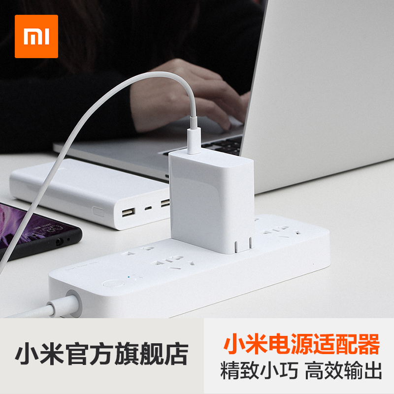 Millet USB-C Power Adapter Laptop Mobile Phone Universal Fast Charging
