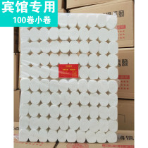 Hotel small roll printed toilet paper 100 rolls 5 2Kg pure wood pulp toilet paper is not suitable for household 26 grams roll