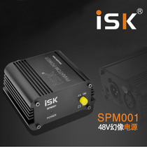 ISK SPM-001 SPM001 Condenser microphone dedicated 48V power supply Phantom power Phantom power supply