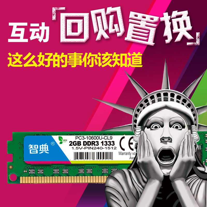 [$40.96] DDR3 1333 2G memory bar is fully compatible with 3G desktop 4 ...