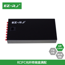 EZ-RJ full 8-port FC fiber optic terminal box Flange pigtail full fiber optic box Fiber optic cable end box Pigtail box