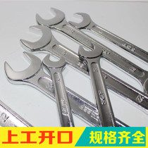 Open wrench 6-55 double head wrench single plated double head wrench open wrench