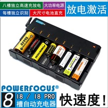 I8 Can Research Pro Eight Slot Section Independent Discharge Repair 5 7 Ni-MH Lithium Battery 18650 Smart Charger