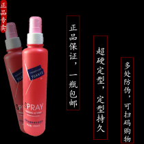 YUANYE original wild hair salon special hard styling styling hair gel 350ml fluffy styling water gel water men and women