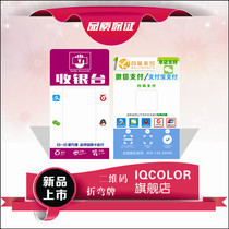  Taiwan card table custom PVC bending card two-dimensional code payment scan code special-shaped L-shaped Taiwan card payment identification card UnionPay